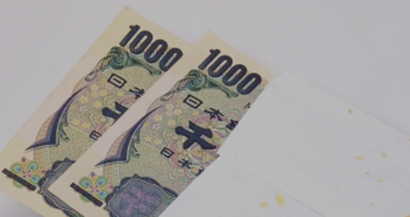 会費